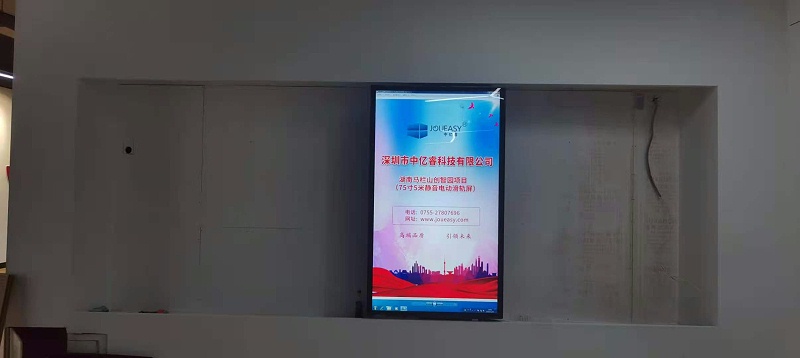 中億?；壠林像R欄山創(chuàng)智園建設(shè)數(shù)字智能化展廳驗(yàn)收?qǐng)D