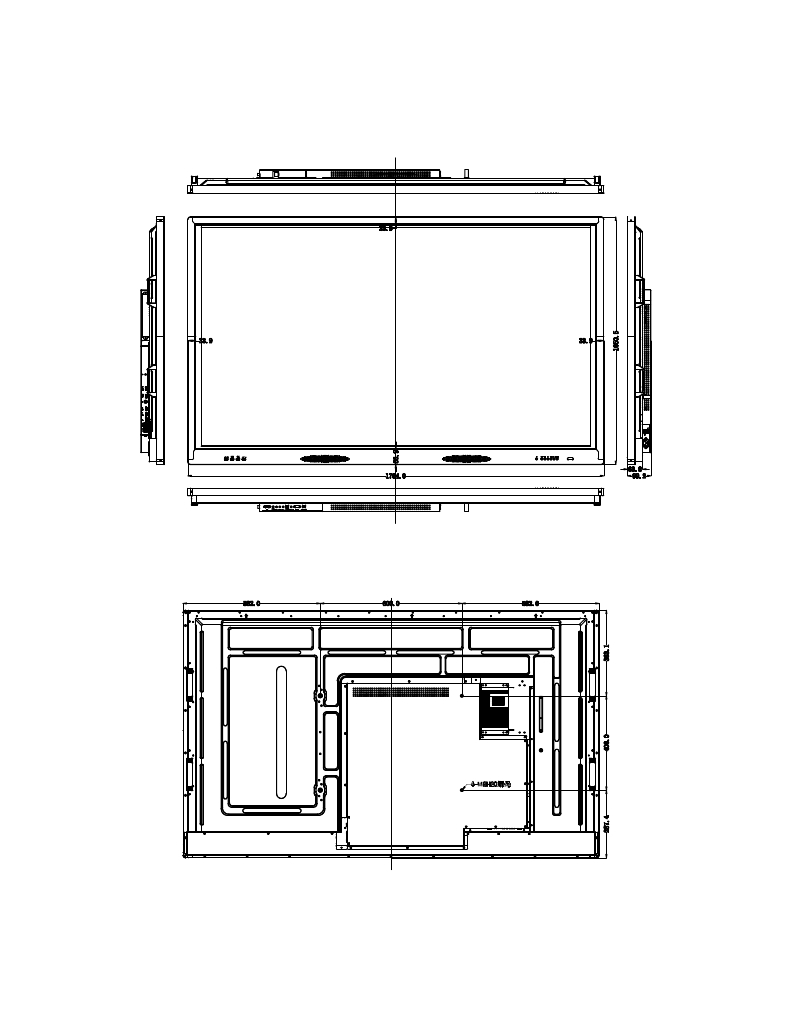 75寸交互式多媒體教學(xué)會議一體機(jī)