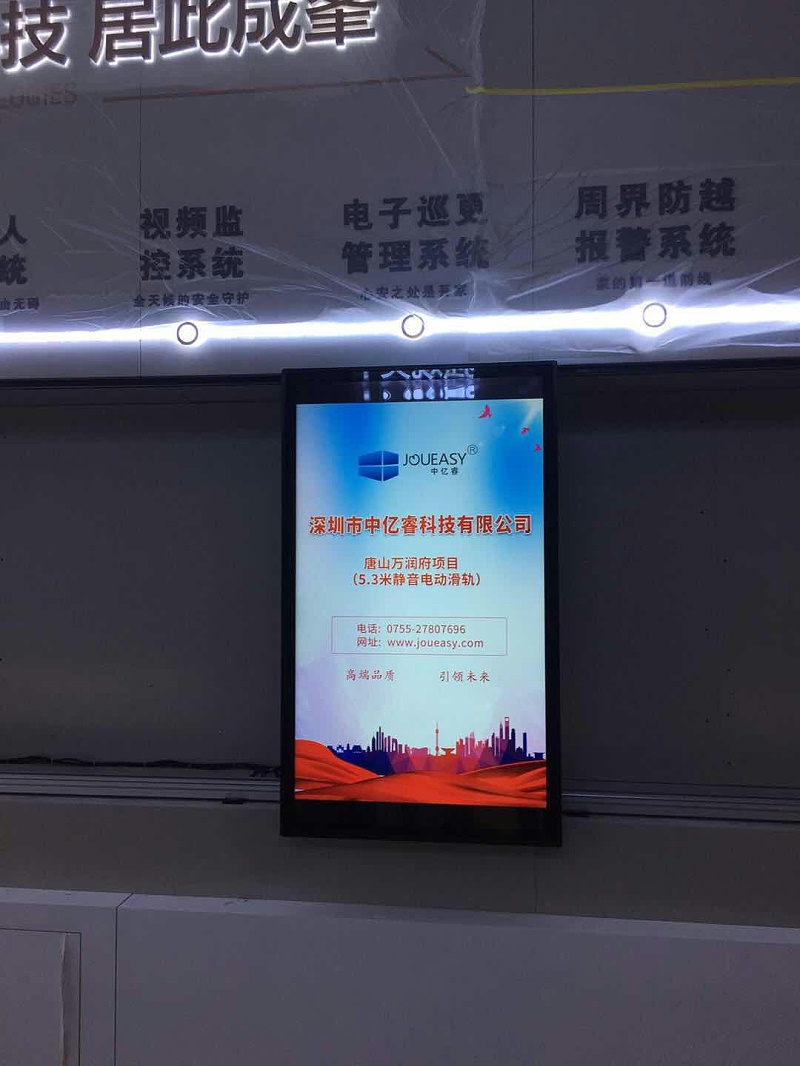 中億?；壠林μ粕饺f潤華府售樓打造獨(dú)特新奇的售樓中心