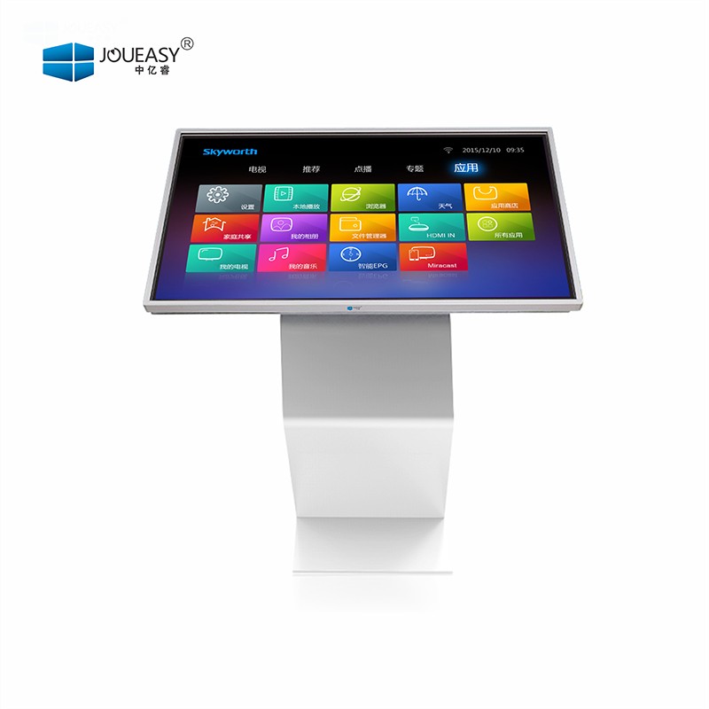 49寸臥式觸控查詢(xún)一體機(jī)YR492YC 49寸臥式觸控查詢(xún)一體機(jī)YR492YC