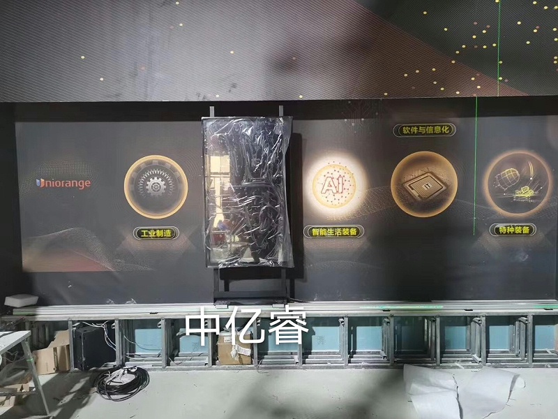 中億?；踊壠涟咐撼壬萍计髽I(yè)展廳