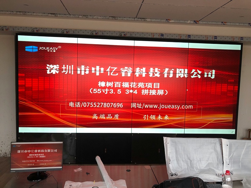 12塊55寸拼接屏助力江西樟樹百?；ㄔ沸^(qū)安全防范