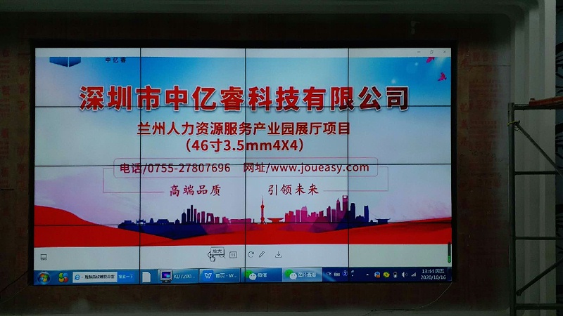 中億睿液晶屏、滑軌屏助力蘭州人力資源產(chǎn)業(yè)園打造創(chuàng)意科技化數(shù)字展廳