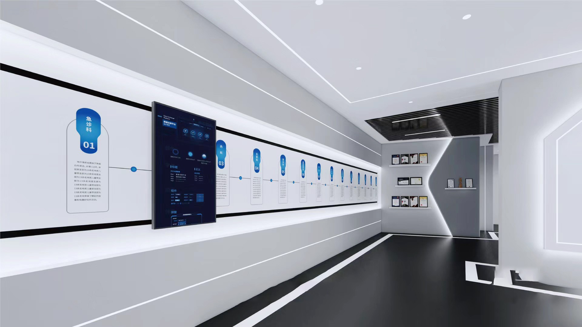 想讓您的展廳更有趣嗎？互動(dòng)滑軌屏考慮一下