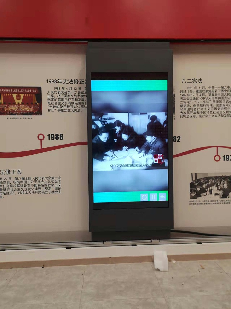 中億?；?dòng)滑軌屏和查詢一體機(jī)助力福州憲法宣傳教育館打造智能化法治教育基地